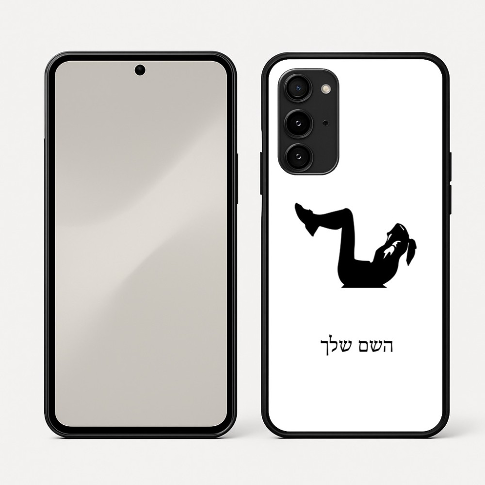 כיסוי בעיצוב אישי עם השם שלך לדגם - Nothing Phone (3a) Pro בעיצוב אישה מתאמנת