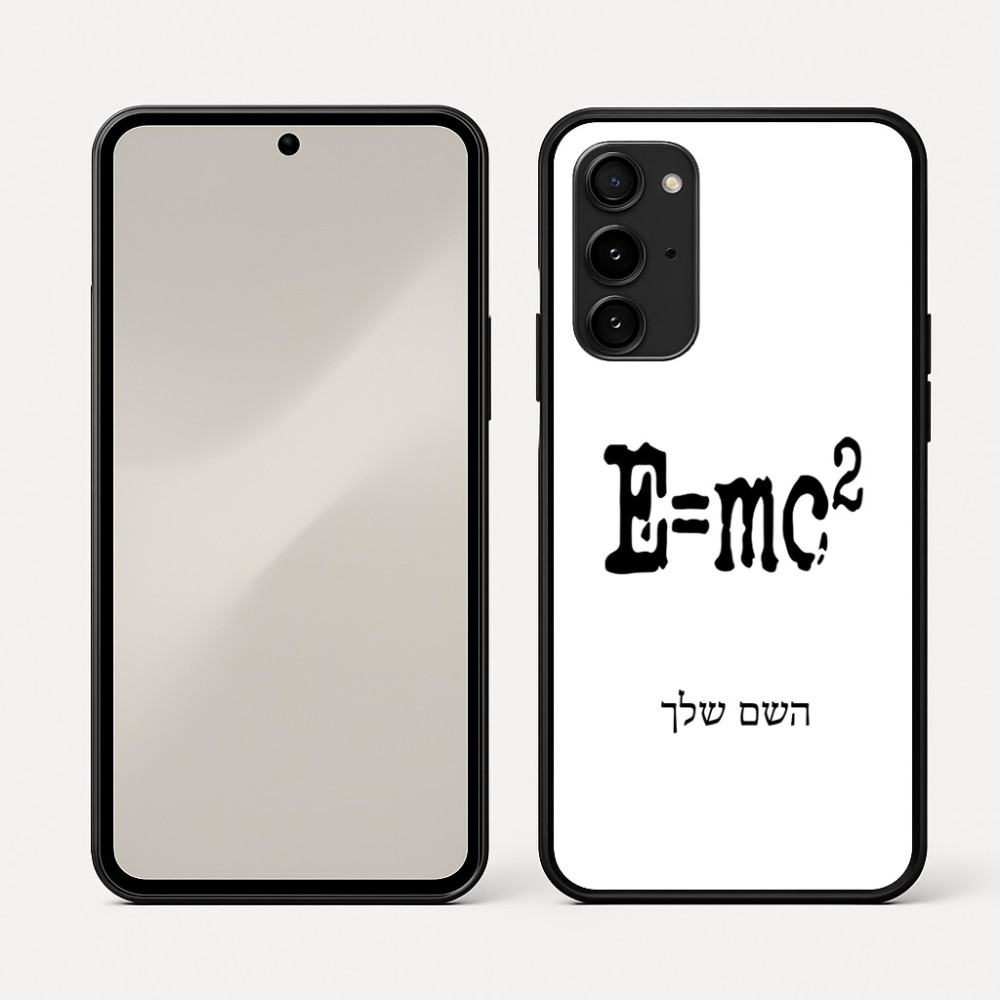 כיסוי בעיצוב אישי עם השם שלך לדגם - Nothing Phone (3a) Pro בעיצוב נוסחת אלברט איינשטיין
