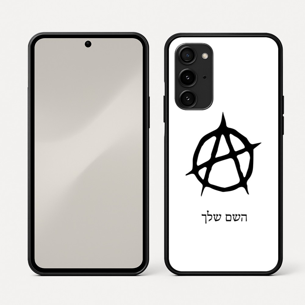 כיסוי בעיצוב אישי עם השם שלך לדגם - Nothing Phone (3a) Pro בעיצוב אנרכיה