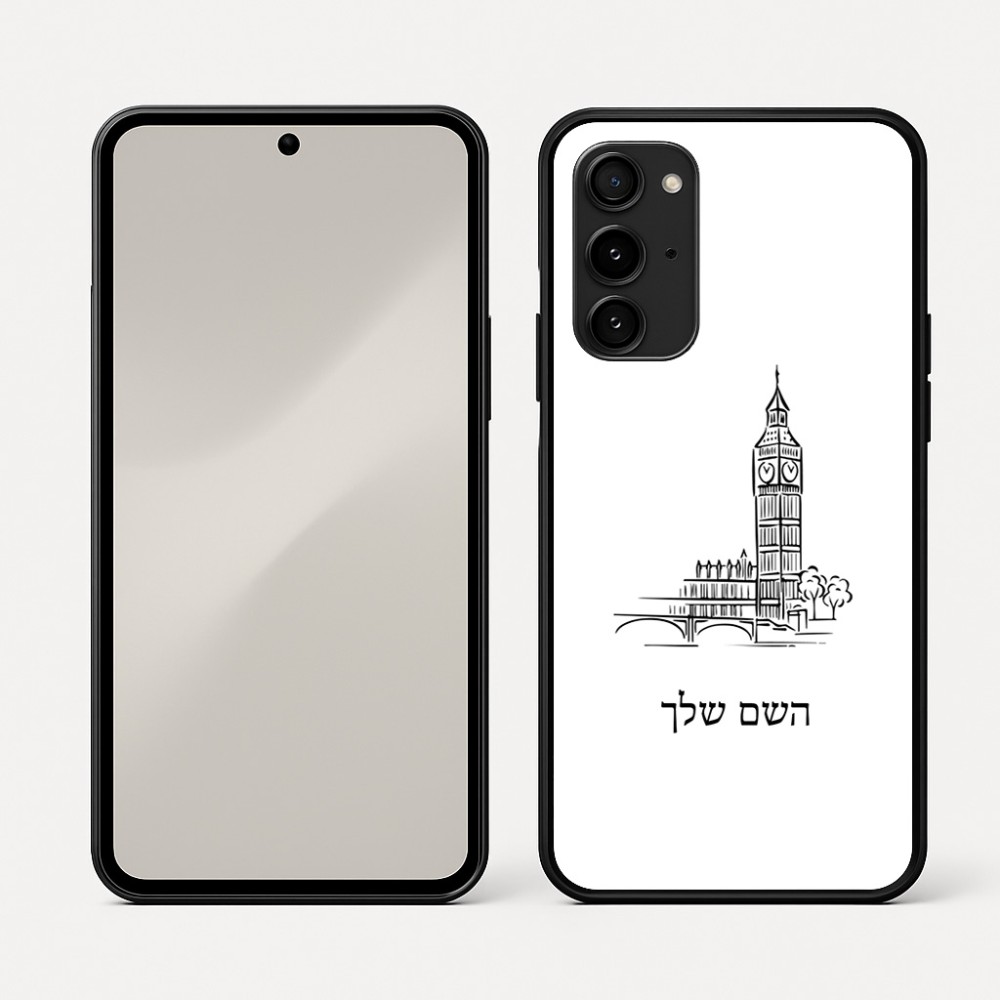 כיסוי בעיצוב אישי עם השם שלך לדגם - Nothing Phone (3a) Pro בעיצוב ביג בן