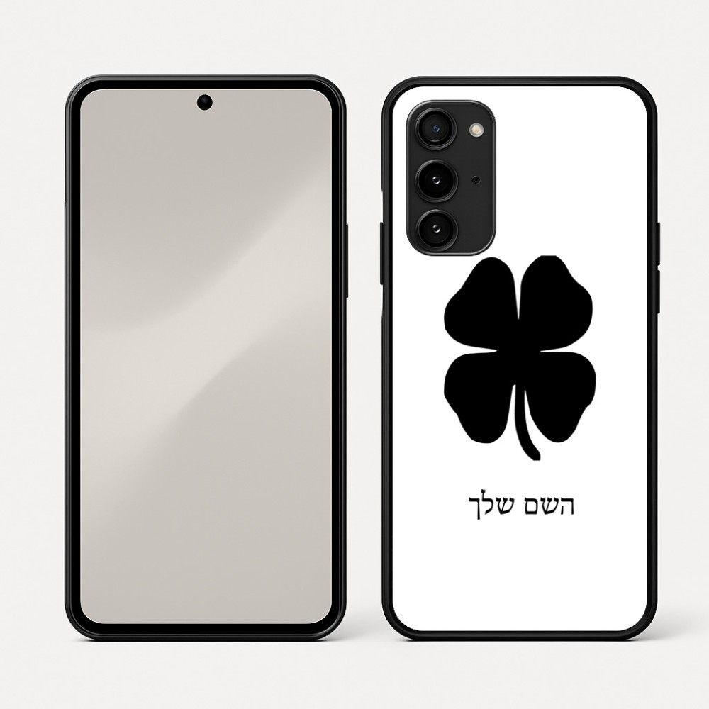 כיסוי בעיצוב אישי עם השם שלך לדגם - Nothing Phone (3a) Pro בעיצוב קלבר
