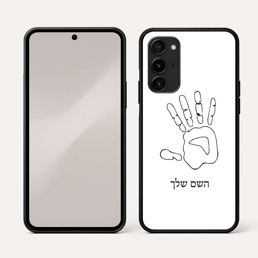 כיסוי בעיצוב אישי עם השם שלך לדגם - Nothing Phone (3a) Pro בעיצוב יד