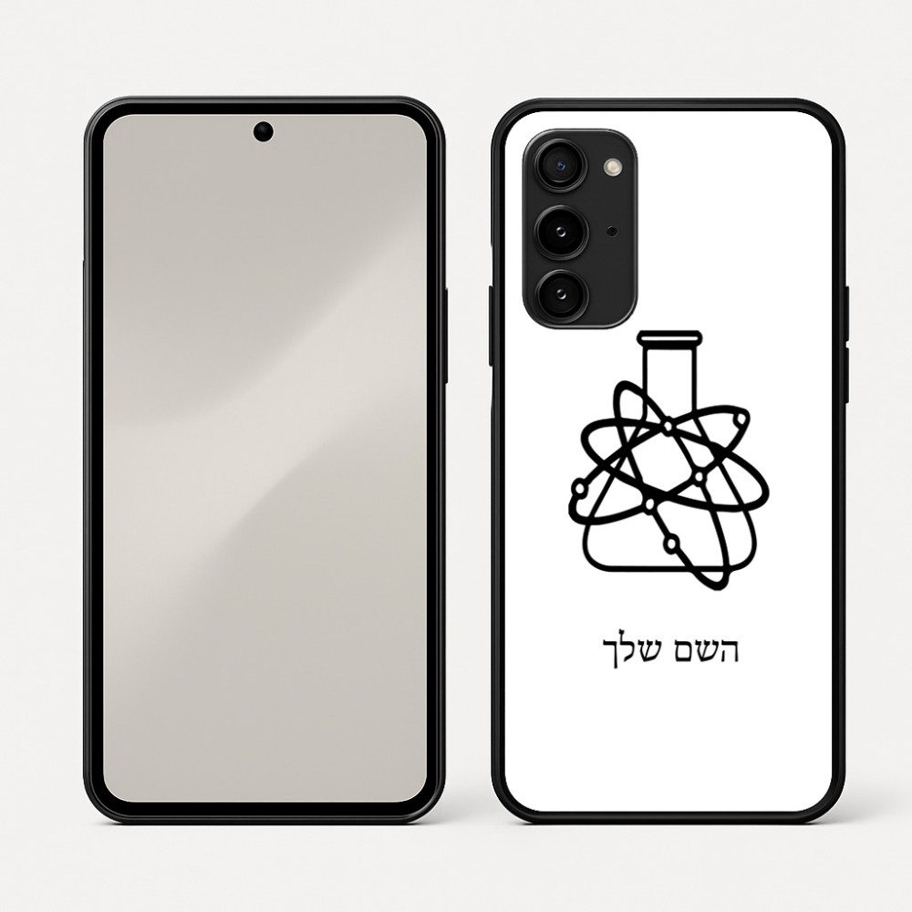 כיסוי בעיצוב אישי עם השם שלך לדגם - Nothing Phone (3a) Pro בעיצוב מעבדה