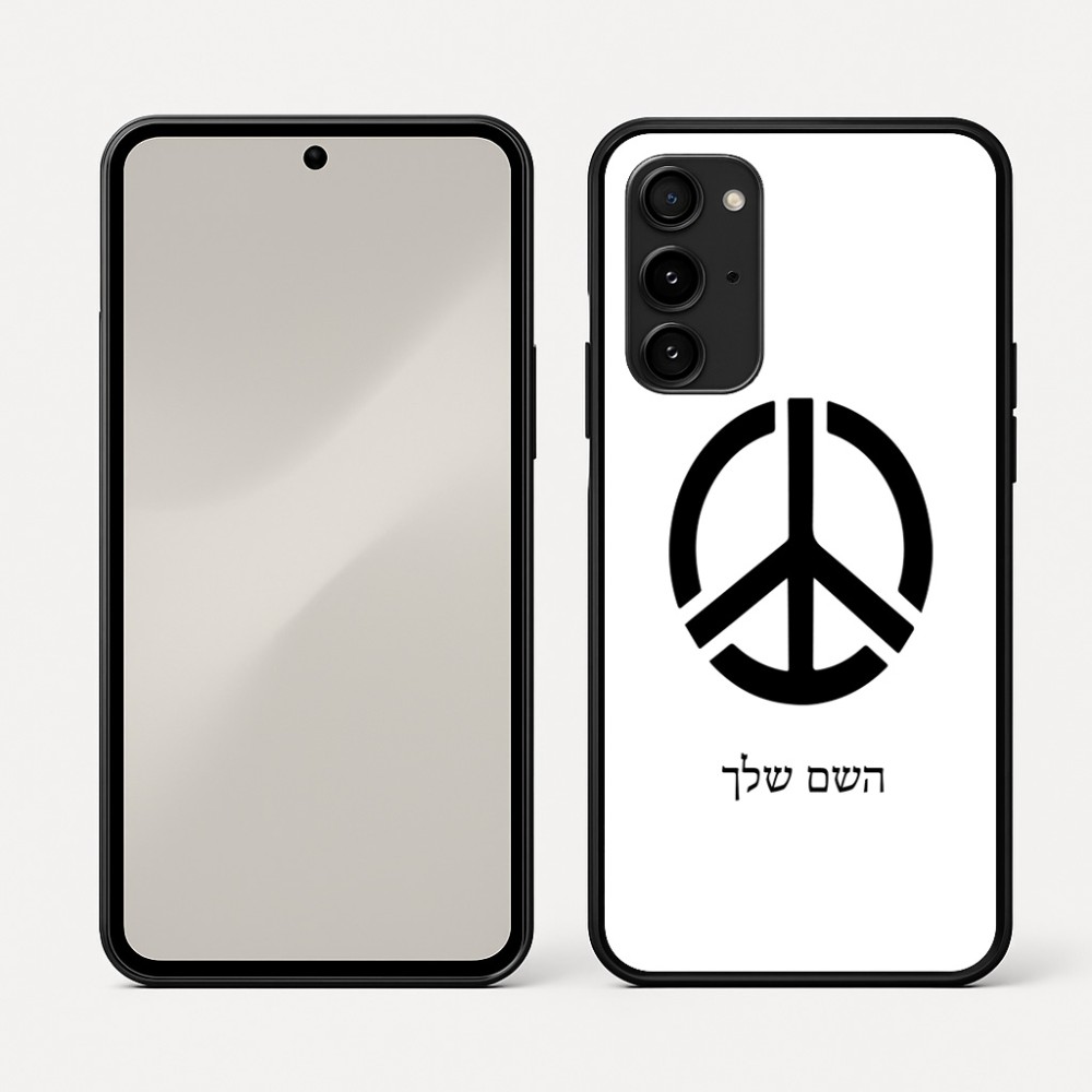 כיסוי בעיצוב אישי עם השם שלך לדגם - Nothing Phone (3a) Pro בעיצוב סמל השלום