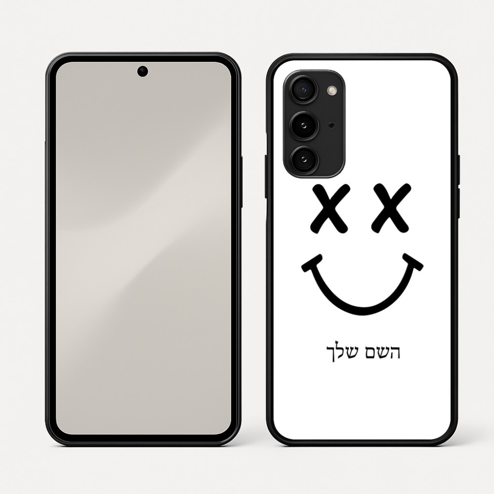 כיסוי בעיצוב אישי עם השם שלך לדגם - Nothing Phone (3a) Pro בעיצוב סמיילי
