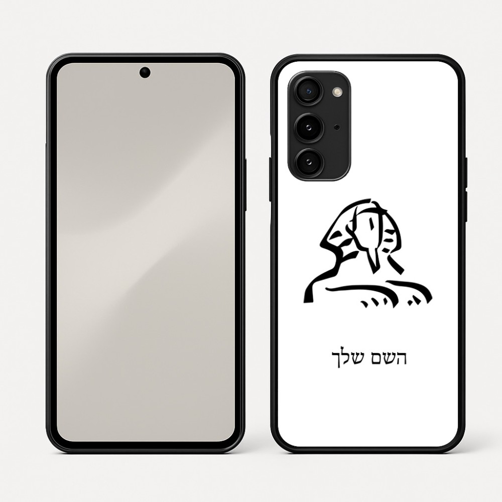כיסוי בעיצוב אישי עם השם שלך לדגם - Nothing Phone (3a) Pro בעיצוב ספינקס מצרים