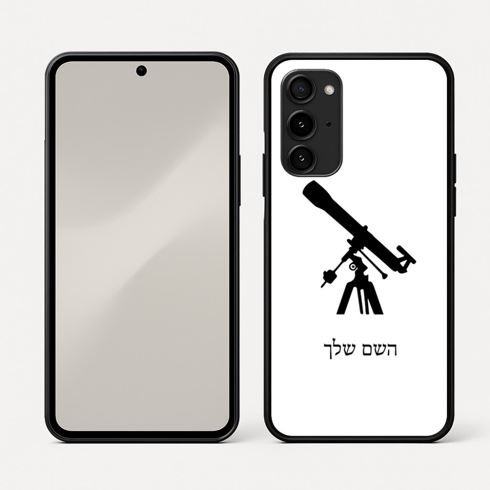 כיסוי בעיצוב אישי עם השם שלך לדגם - Nothing Phone (3a) Pro בעיצוב טלסקופ