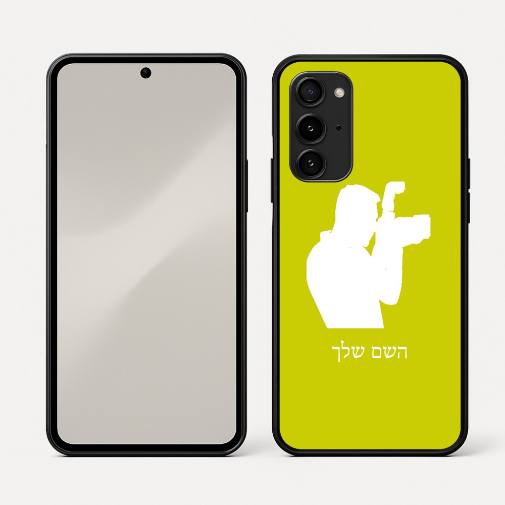 כיסוי בעיצוב אישי עם השם שלך לדגם - Nothing Phone (3a) Pro בעיצוב צלם - גברים