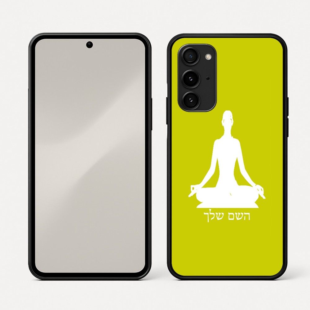 כיסוי בעיצוב אישי עם השם שלך לדגם - Nothing Phone (3a) Pro בעיצוב אימון יוגה