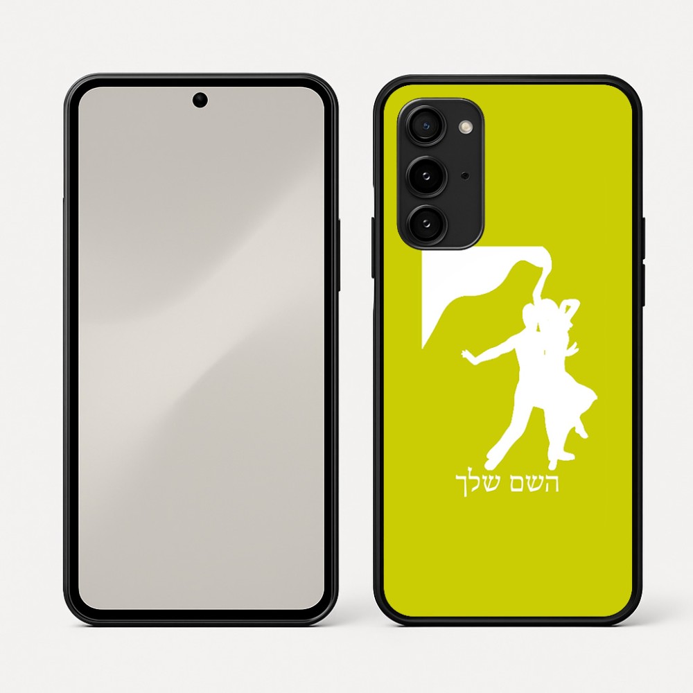 כיסוי בעיצוב אישי עם השם שלך לדגם - Nothing Phone (3a) Pro בעיצוב אישה רוקדת עם גבר