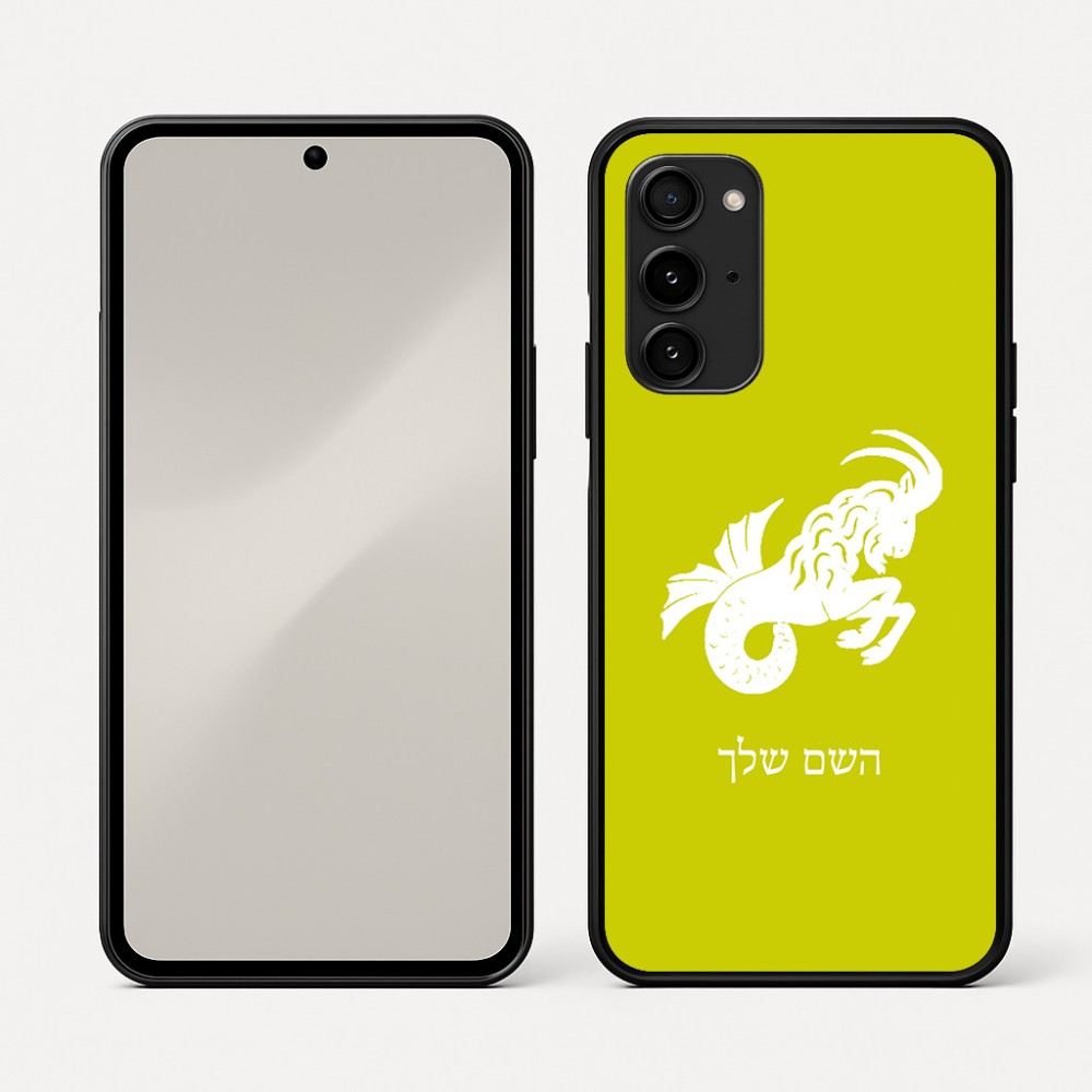 כיסוי בעיצוב אישי עם השם שלך לדגם - Nothing Phone (3a) Pro בעיצוב מזלות - גדי