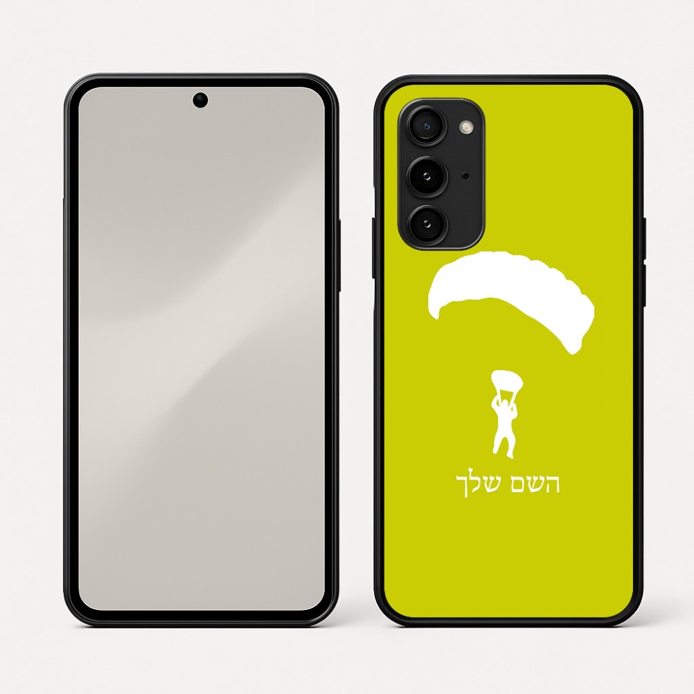 כיסוי בעיצוב אישי עם השם שלך לדגם - Nothing Phone (3a) Pro בעיצוב צניחה חופשית