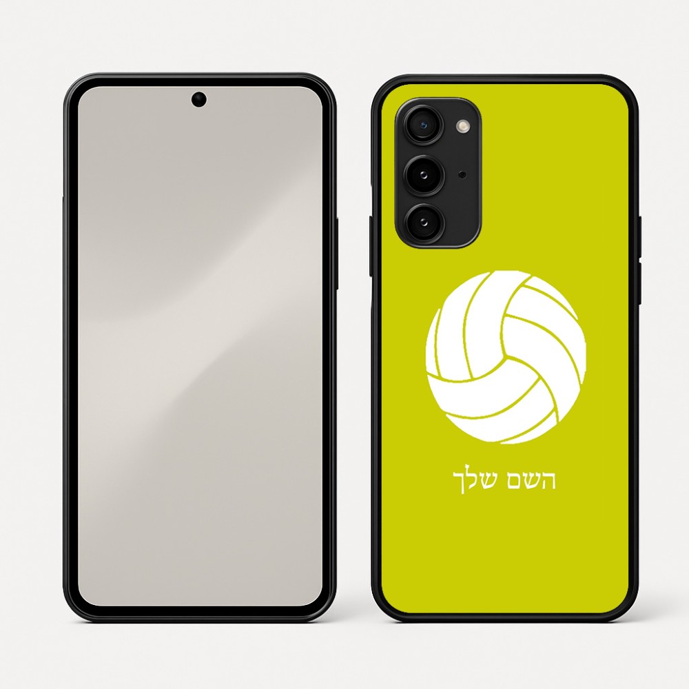 כיסוי בעיצוב אישי עם השם שלך לדגם - Nothing Phone (3a) Pro בעיצוב כדור כדורעף