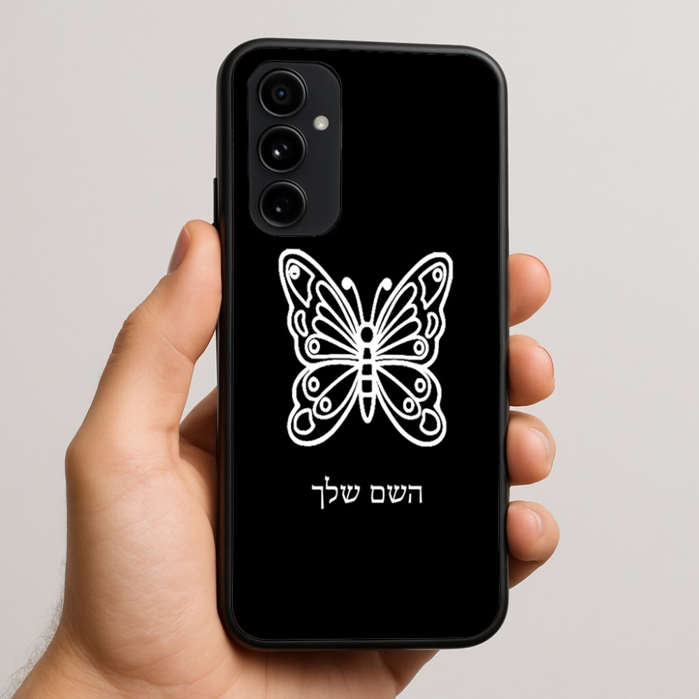 כיסוי בעיצוב אישי עם השם שלך לדגם - Nothing Phone (3a) Pro בעיצוב פרפר