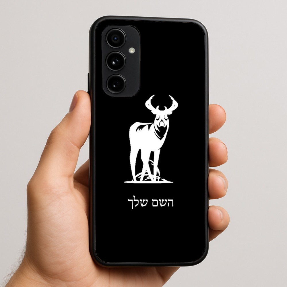 כיסוי בעיצוב אישי עם השם שלך לדגם - Nothing Phone (3a) Pro בעיצוב צבי