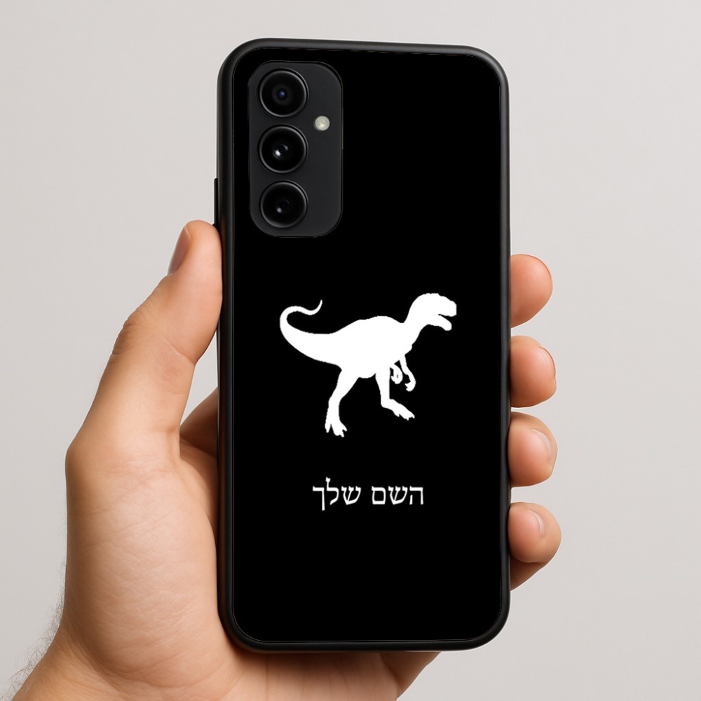 כיסוי בעיצוב אישי עם השם שלך לדגם - Nothing Phone (3a) Pro בעיצוב דינוזאור