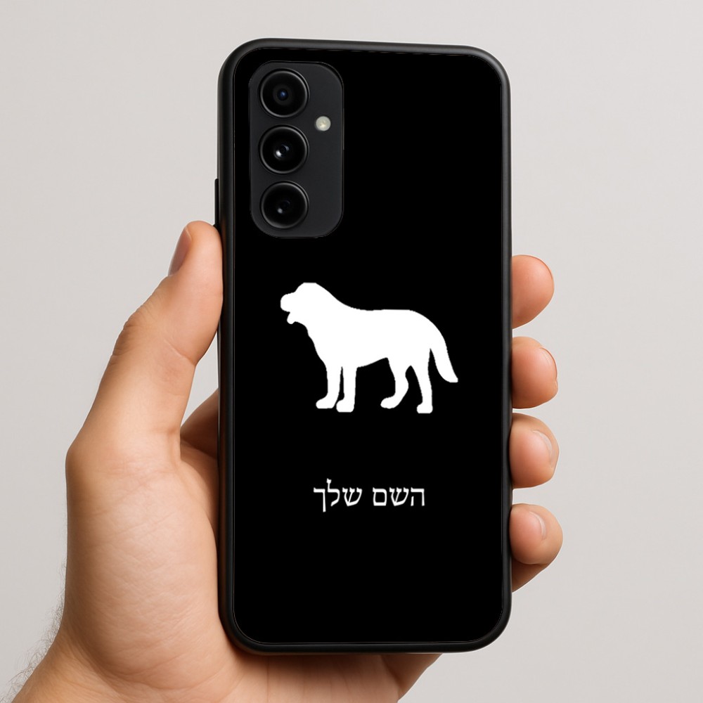 כיסוי בעיצוב אישי עם השם שלך לדגם - Nothing Phone (3a) Pro בעיצוב כלב