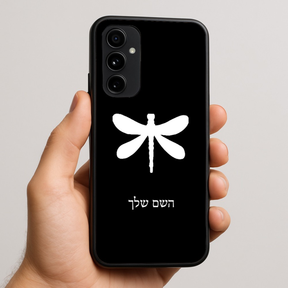 כיסוי בעיצוב אישי עם השם שלך לדגם - Nothing Phone (3a) Pro בעיצוב שפירית