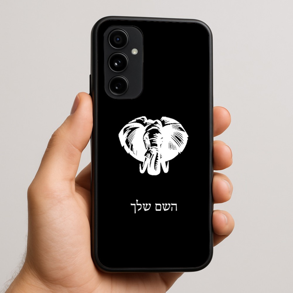כיסוי בעיצוב אישי עם השם שלך לדגם - Nothing Phone (3a) Pro בעיצוב ראש פיל