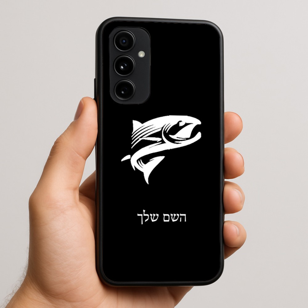 כיסוי בעיצוב אישי עם השם שלך לדגם - Nothing Phone (3a) Pro בעיצוב לדוג