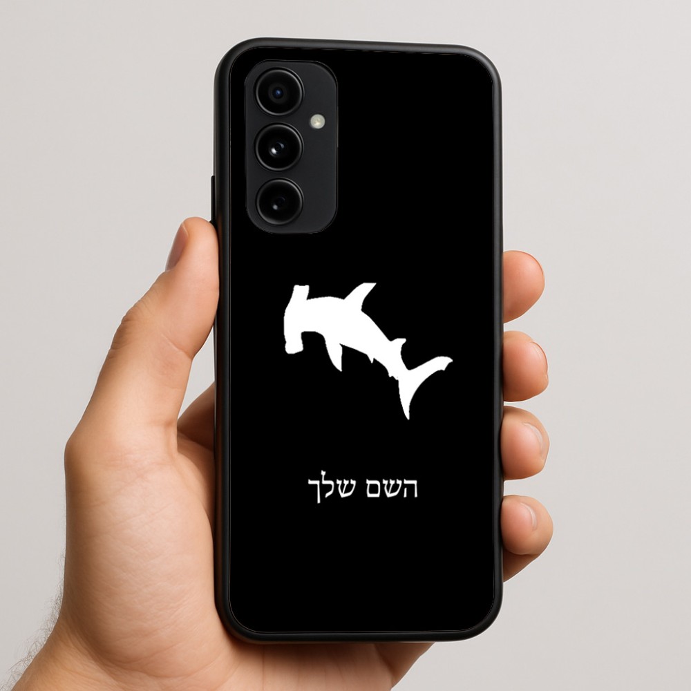 כיסוי בעיצוב אישי עם השם שלך לדגם - Nothing Phone (3a) Pro בעיצוב כריש ראש פטיש