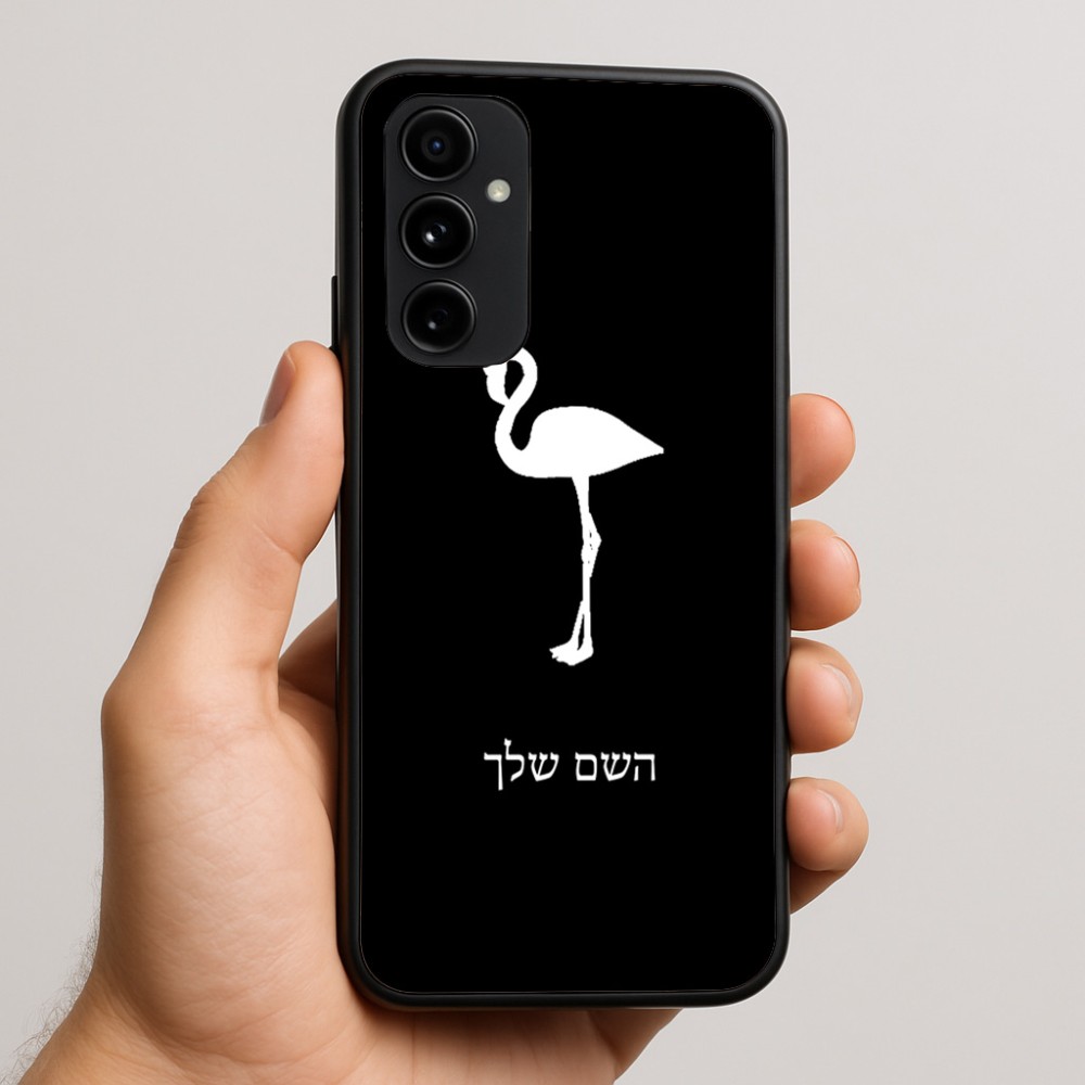 כיסוי בעיצוב אישי עם השם שלך לדגם - Nothing Phone (3a) Pro בעיצוב אנפה