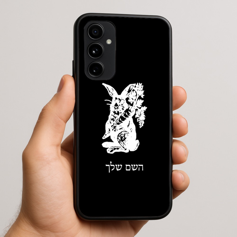 כיסוי בעיצוב אישי עם השם שלך לדגם - Nothing Phone (3a) Pro בעיצוב ארנב מחזיק גזר
