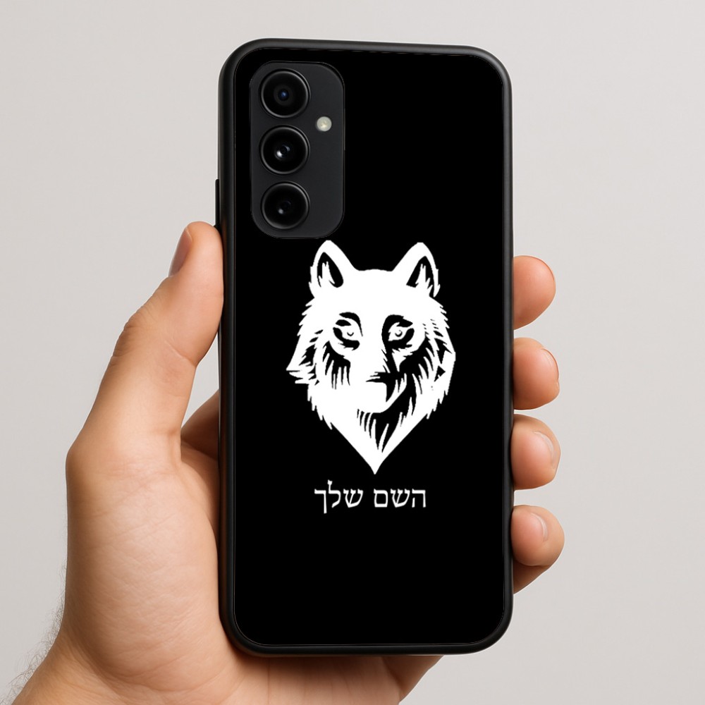 כיסוי בעיצוב אישי עם השם שלך לדגם - Nothing Phone (3a) Pro בעיצוב זאב