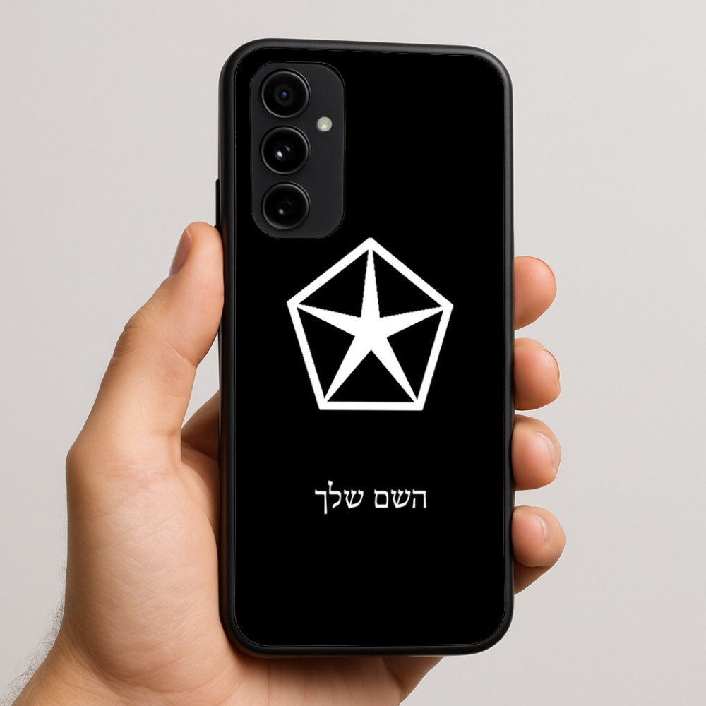 כיסוי בעיצוב אישי עם השם שלך לדגם - Nothing Phone (3a) Pro בעיצוב קרייזלר