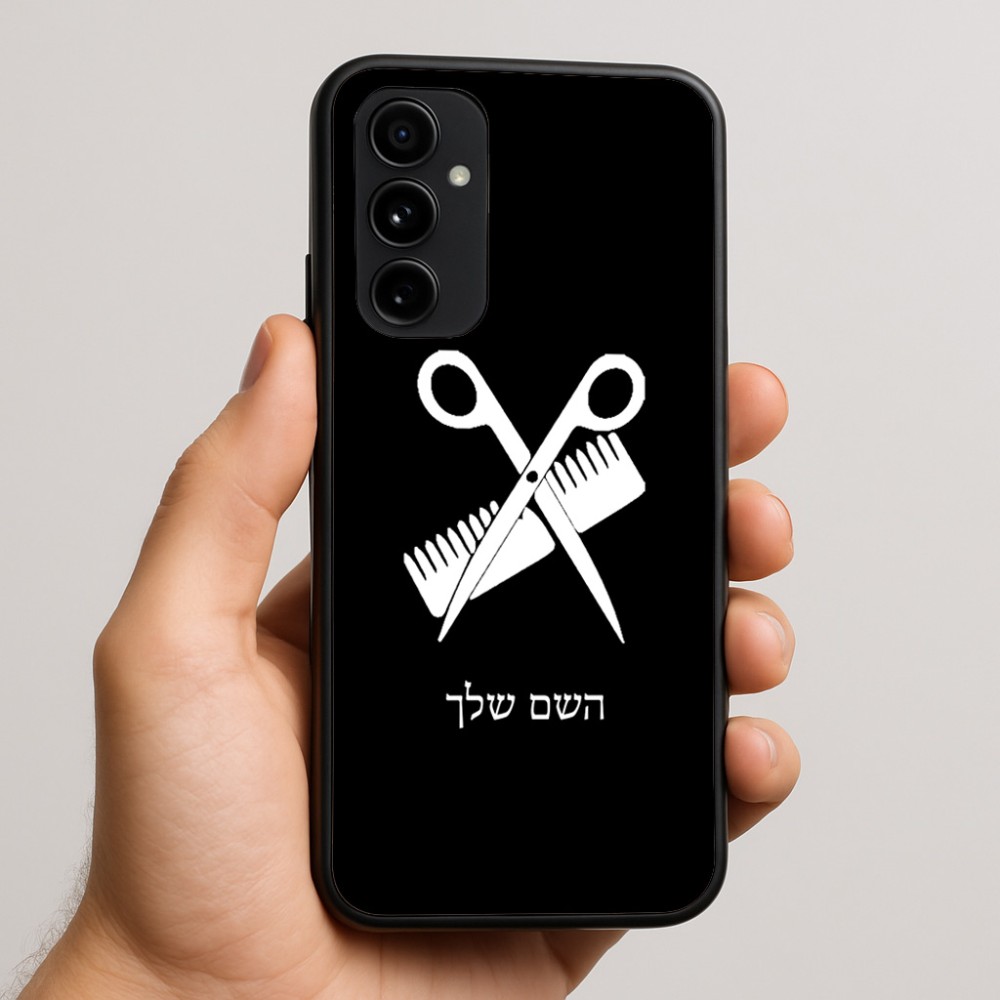 כיסוי בעיצוב אישי עם השם שלך לדגם - Nothing Phone (3a) Pro בעיצוב מעצב שיער