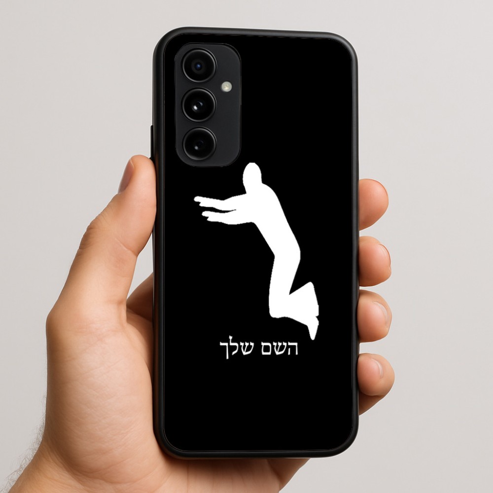 כיסוי בעיצוב אישי עם השם שלך לדגם - Nothing Phone (3a) Pro בעיצוב פארקורינג