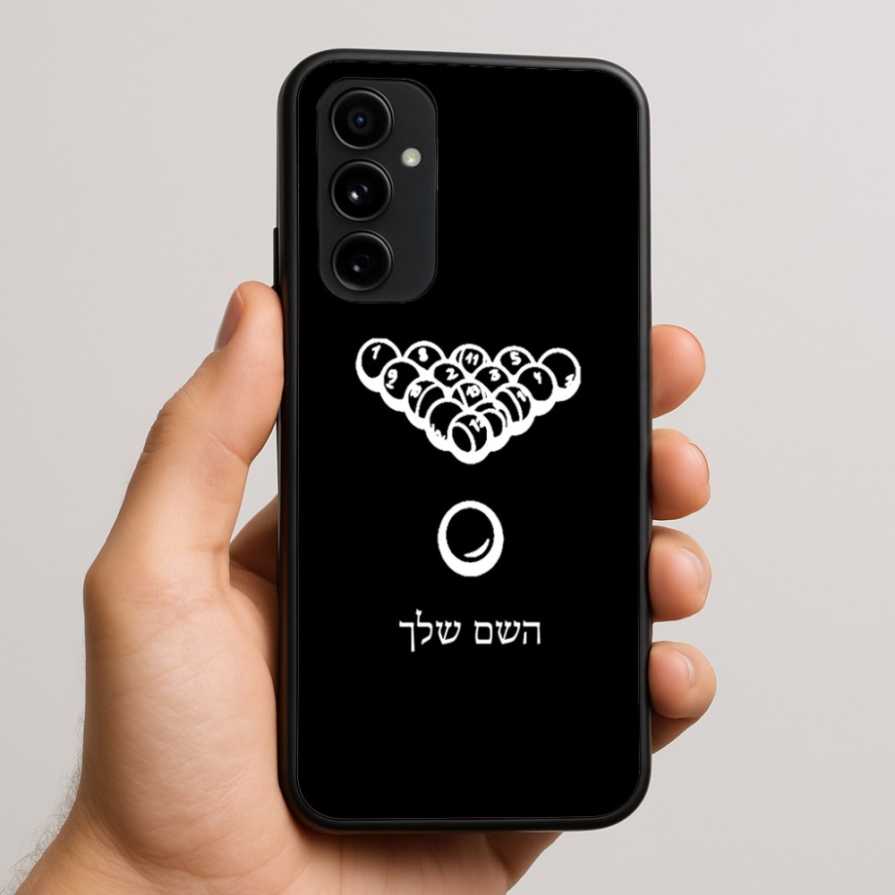 כיסוי בעיצוב אישי עם השם שלך לדגם - Nothing Phone (3a) Pro בעיצוב בריכה - ביליארד -