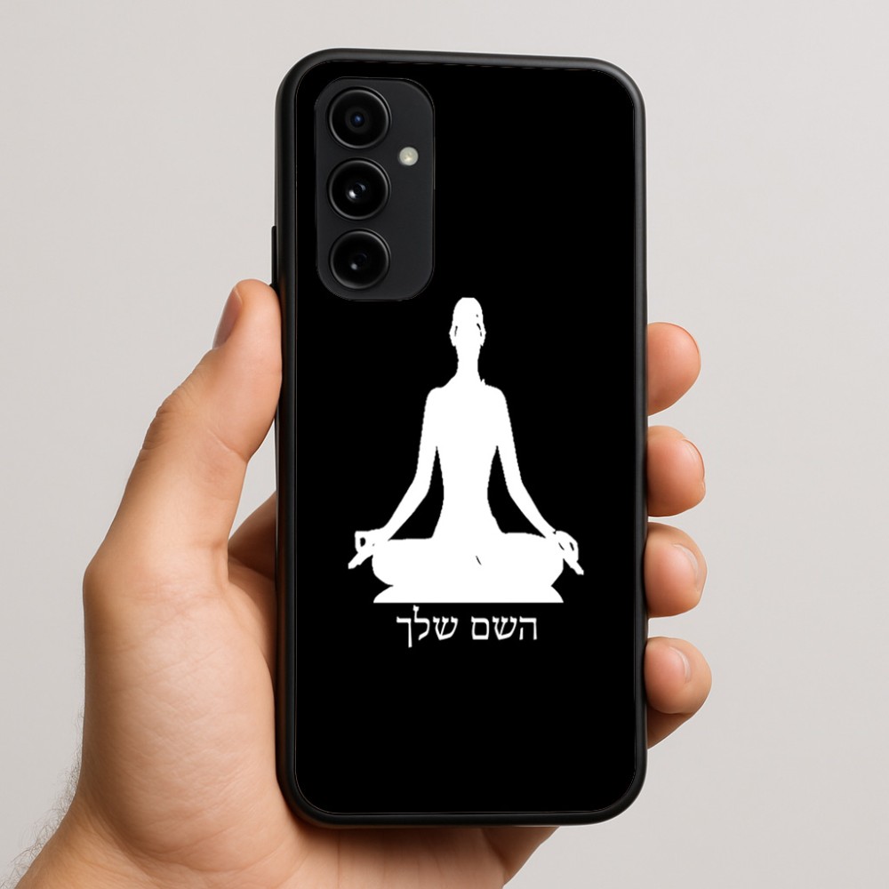 כיסוי בעיצוב אישי עם השם שלך לדגם - Nothing Phone (3a) Pro בעיצוב אימון יוגה