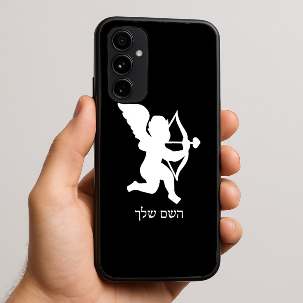 כיסוי בעיצוב אישי עם השם שלך לדגם - Nothing Phone (3a) Pro בעיצוב קופידון