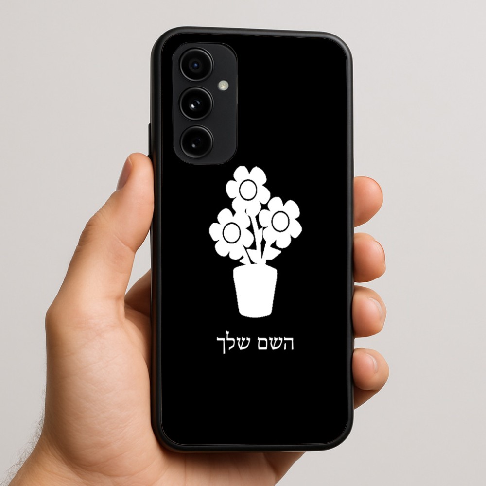 כיסוי בעיצוב אישי עם השם שלך לדגם - Nothing Phone (3a) Pro בעיצוב פרח