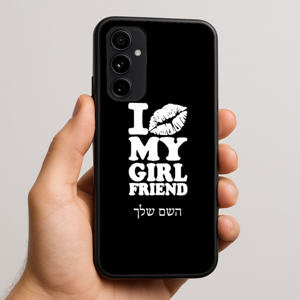 כיסוי בעיצוב אישי עם השם שלך לדגם - Nothing Phone (3a) Pro בעיצוב לנשק את החברה שלי