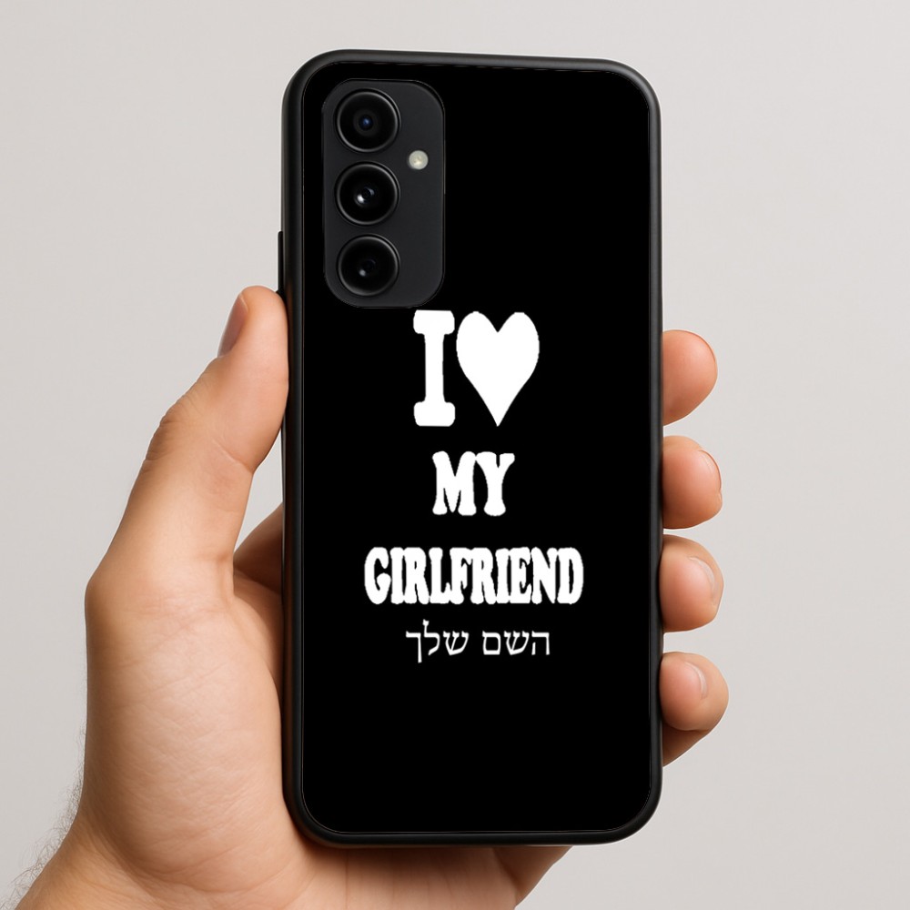 כיסוי בעיצוב אישי עם השם שלך לדגם - Nothing Phone (3a) Pro בעיצוב אוהב את החברה שלי