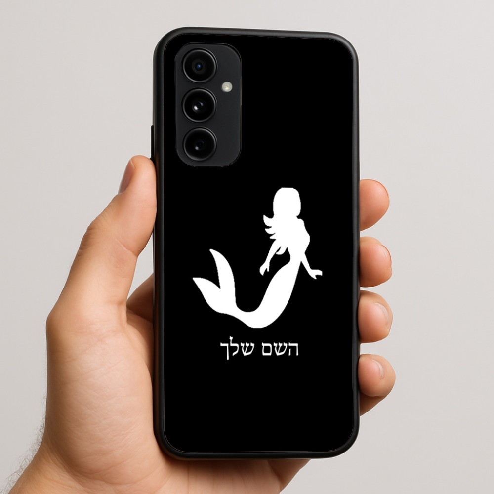 כיסוי בעיצוב אישי עם השם שלך לדגם - Nothing Phone (3a) Pro בעיצוב בתולת ים - אישה