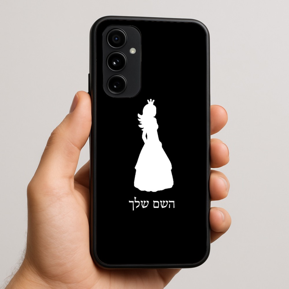 כיסוי בעיצוב אישי עם השם שלך לדגם - Nothing Phone (3a) Pro בעיצוב נסיכה