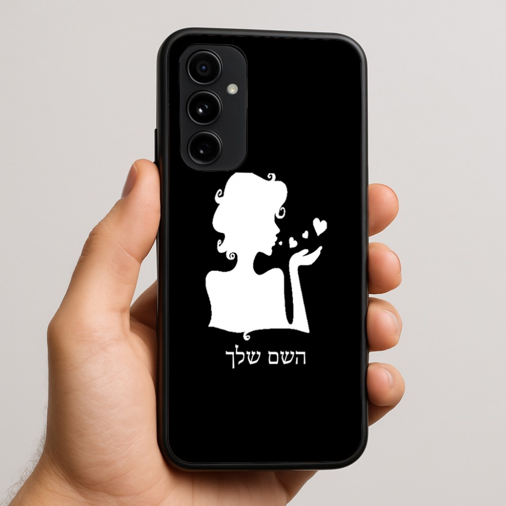 כיסוי בעיצוב אישי עם השם שלך לדגם - Nothing Phone (3a) Pro בעיצוב אהבת נשים