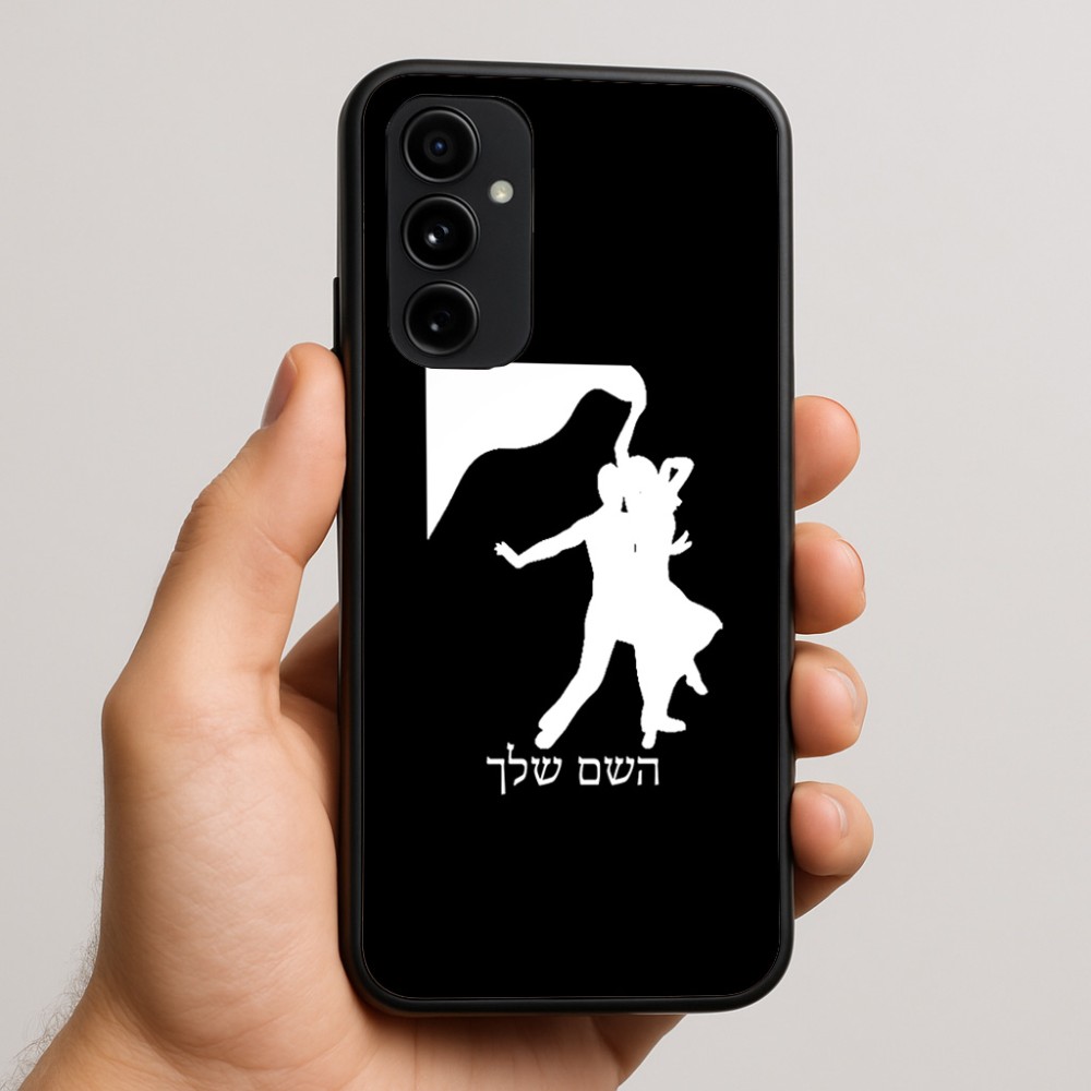 כיסוי בעיצוב אישי עם השם שלך לדגם - Nothing Phone (3a) Pro בעיצוב אישה רוקדת עם גבר
