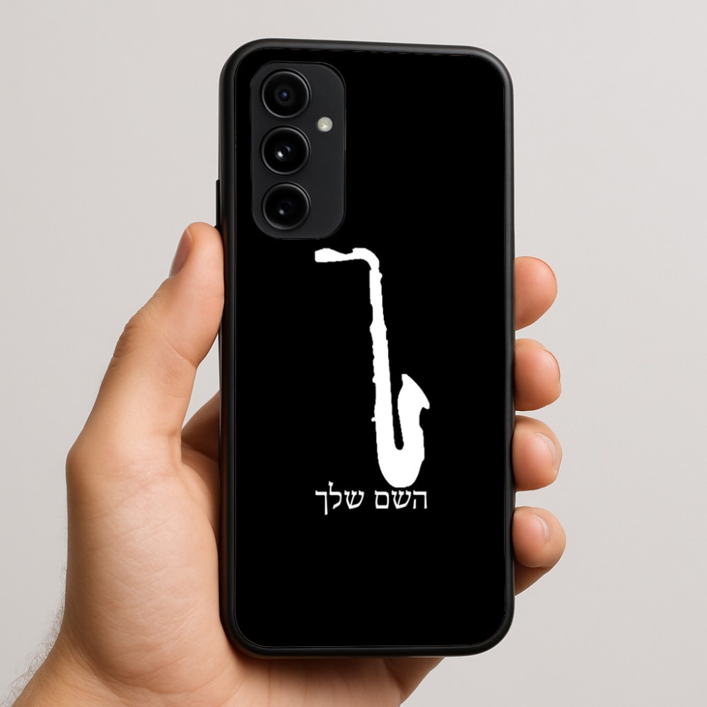 כיסוי בעיצוב אישי עם השם שלך לדגם - Nothing Phone (3a) Pro בעיצוב סקסופון