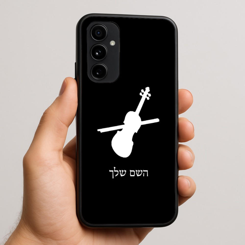 כיסוי בעיצוב אישי עם השם שלך לדגם - Nothing Phone (3a) Pro בעיצוב כינור