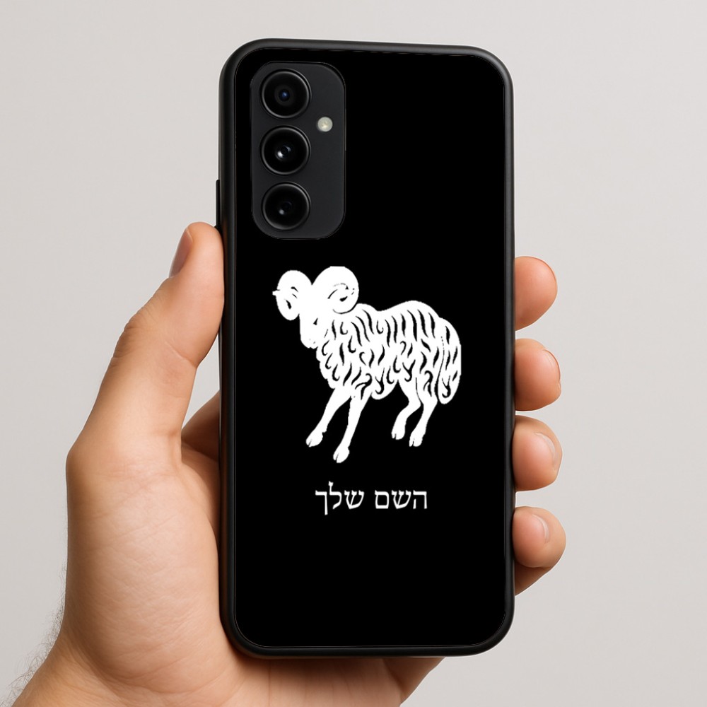 כיסוי בעיצוב אישי עם השם שלך לדגם - Nothing Phone (3a) Pro בעיצוב מזלות - טלה