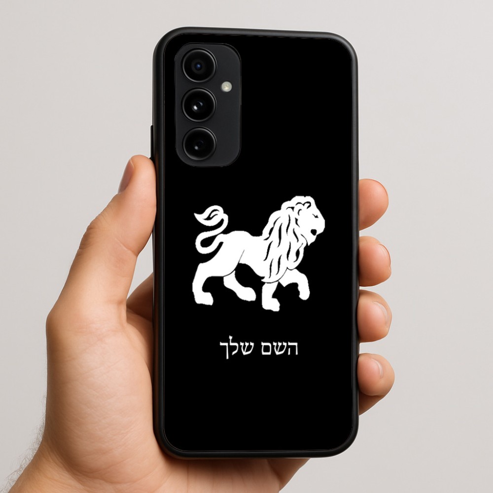 כיסוי בעיצוב אישי עם השם שלך לדגם - Nothing Phone (3a) Pro בעיצוב מזלות - אריה