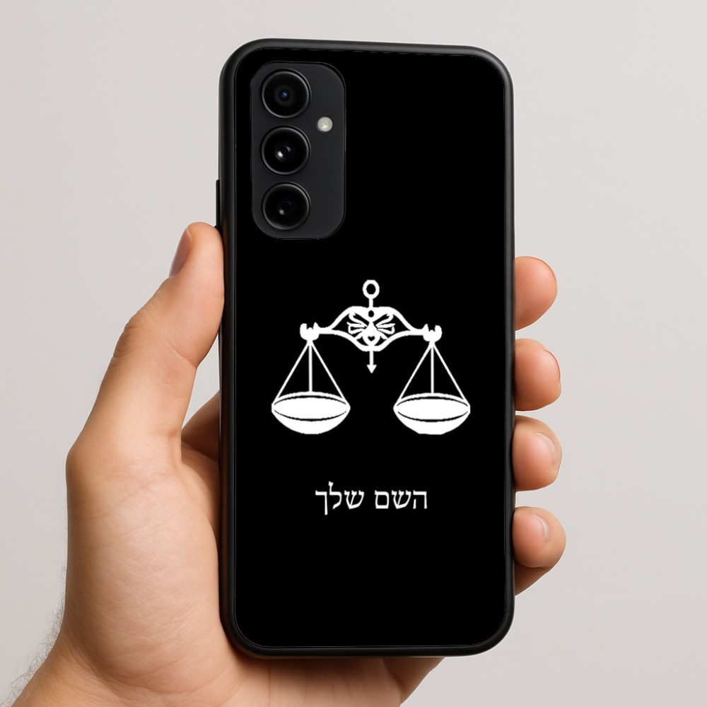 כיסוי בעיצוב אישי עם השם שלך לדגם - Nothing Phone (3a) Pro בעיצוב מזלות - מאזניים