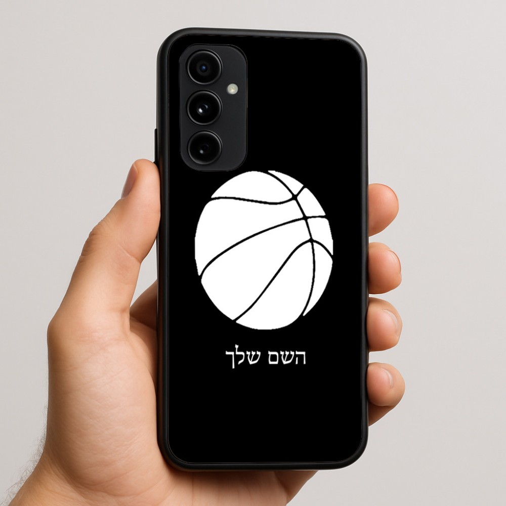 כיסוי בעיצוב אישי עם השם שלך לדגם - Nothing Phone (3a) Pro בעיצוב כדורסל