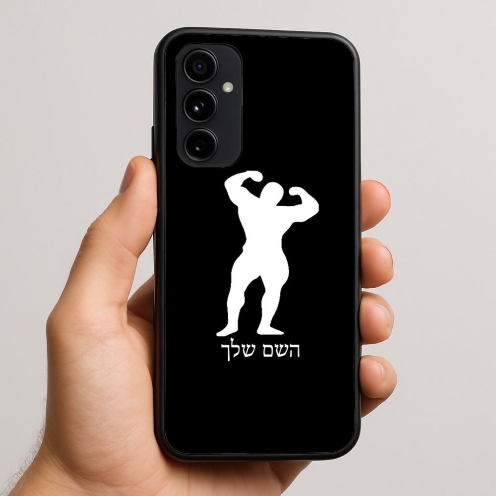 כיסוי בעיצוב אישי עם השם שלך לדגם - Nothing Phone (3a) Pro בעיצוב פיתוח גוף