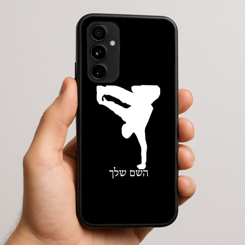 כיסוי בעיצוב אישי עם השם שלך לדגם - Nothing Phone (3a) Pro בעיצוב ברייקדאנס