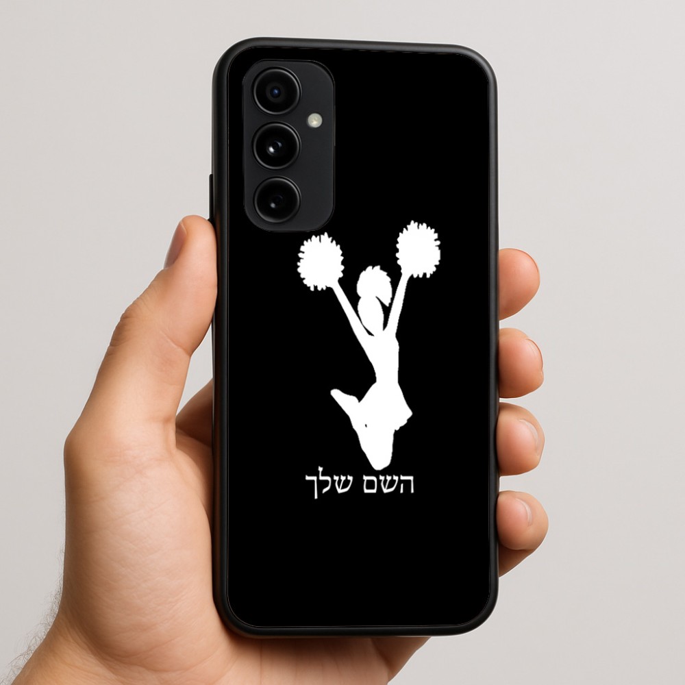 כיסוי בעיצוב אישי עם השם שלך לדגם - Nothing Phone (3a) Pro בעיצוב מעודדת